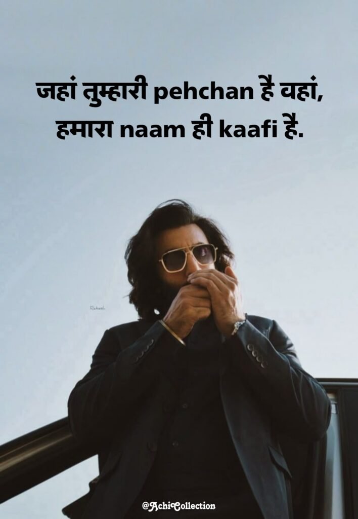 Badmashi Shayari Attitude