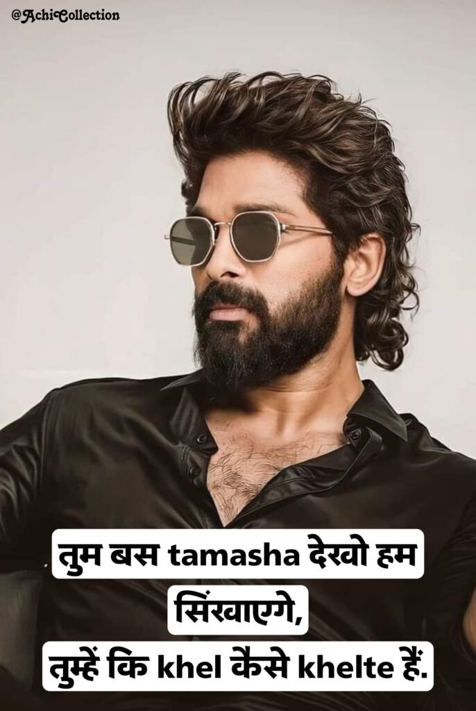 Attitude Badmashi Shayari 2 Line