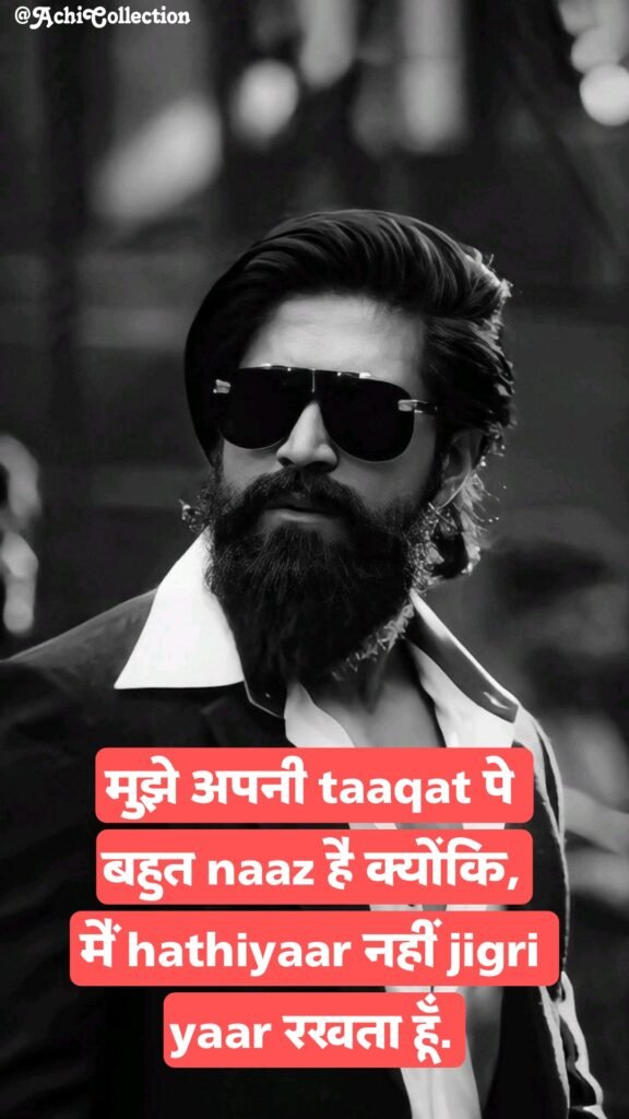 बदमाशी शायरी 2 लाइन