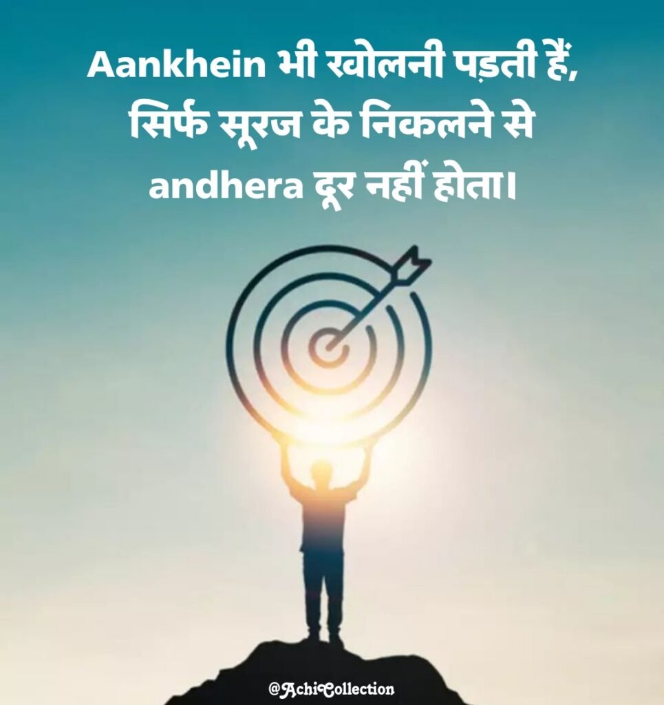 हिंदी छोटे सुविचार