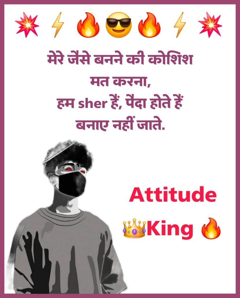 Dhamakedar status