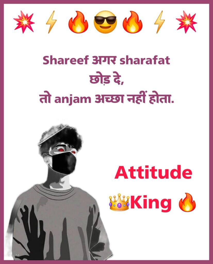 धमाकेदार हिंदी शायरी स्टेटस हिंदी 2 Lines