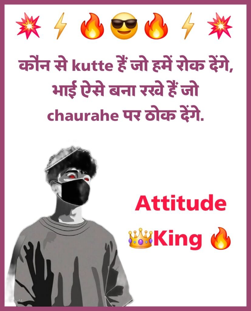 Dhamakedar shayari for instagram