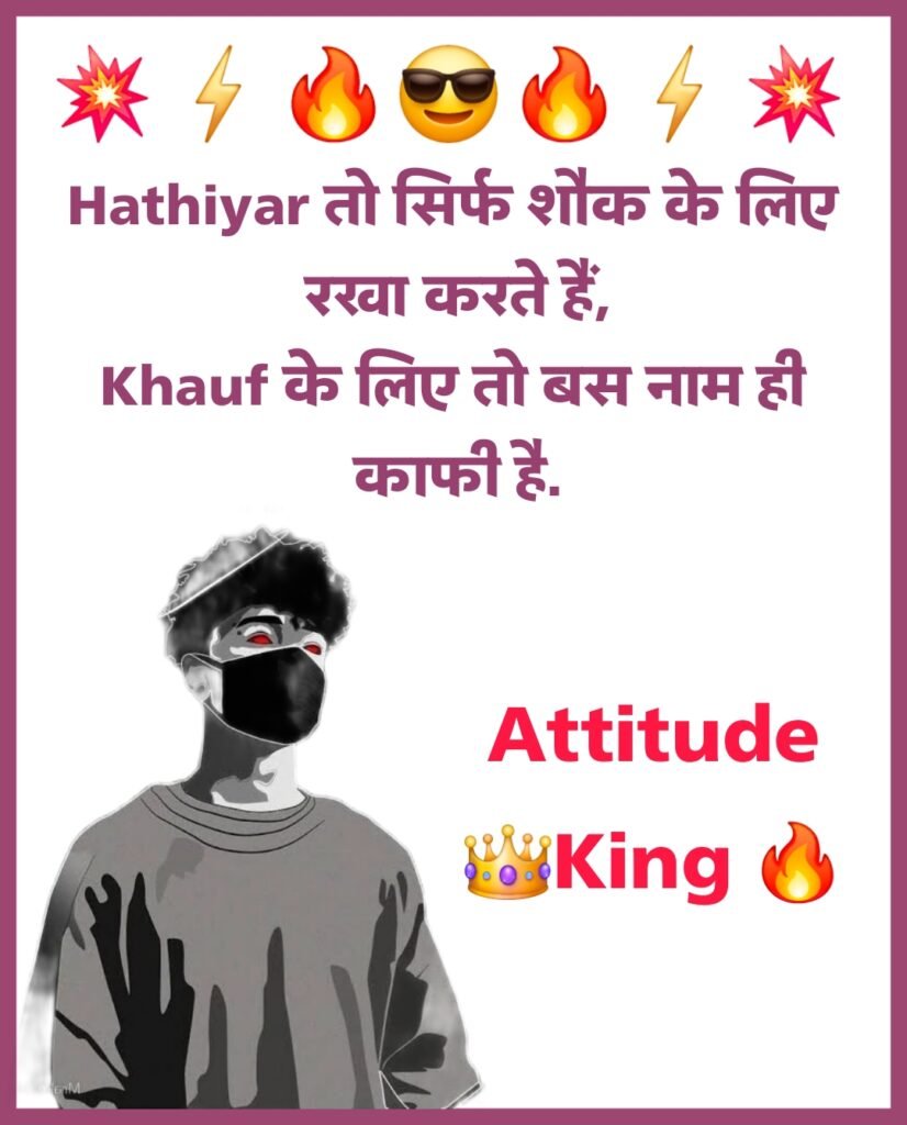 Dhamakedar shayari for instagram