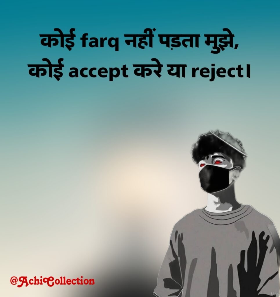 फेसबुक स्टेटस 🍻 💑 😍 हिंदी Attitude Boy