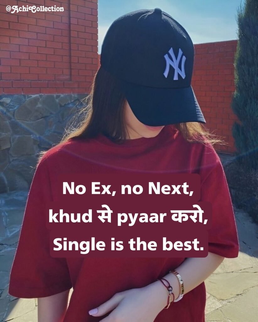 Female gussa attitude shayari