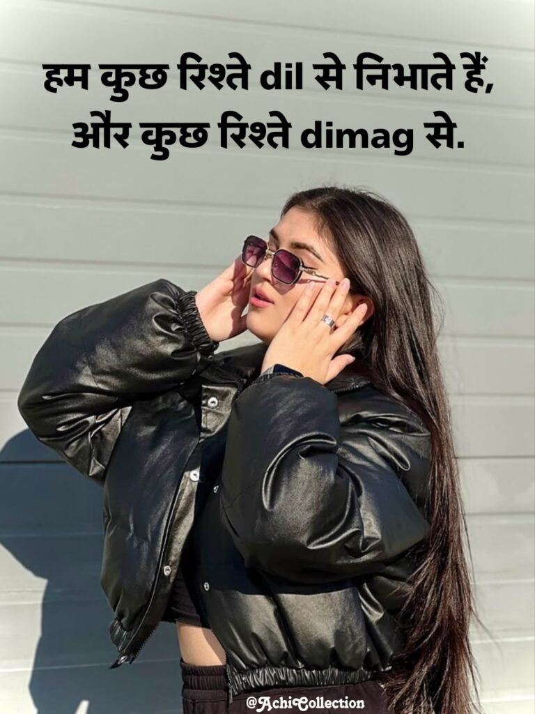 Female gussa attitude shayari