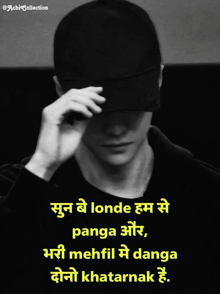 Instagram Shayari