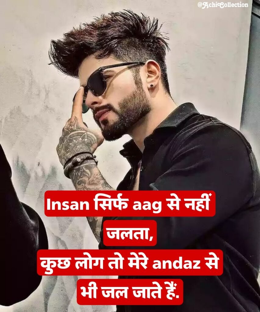instagram shayari