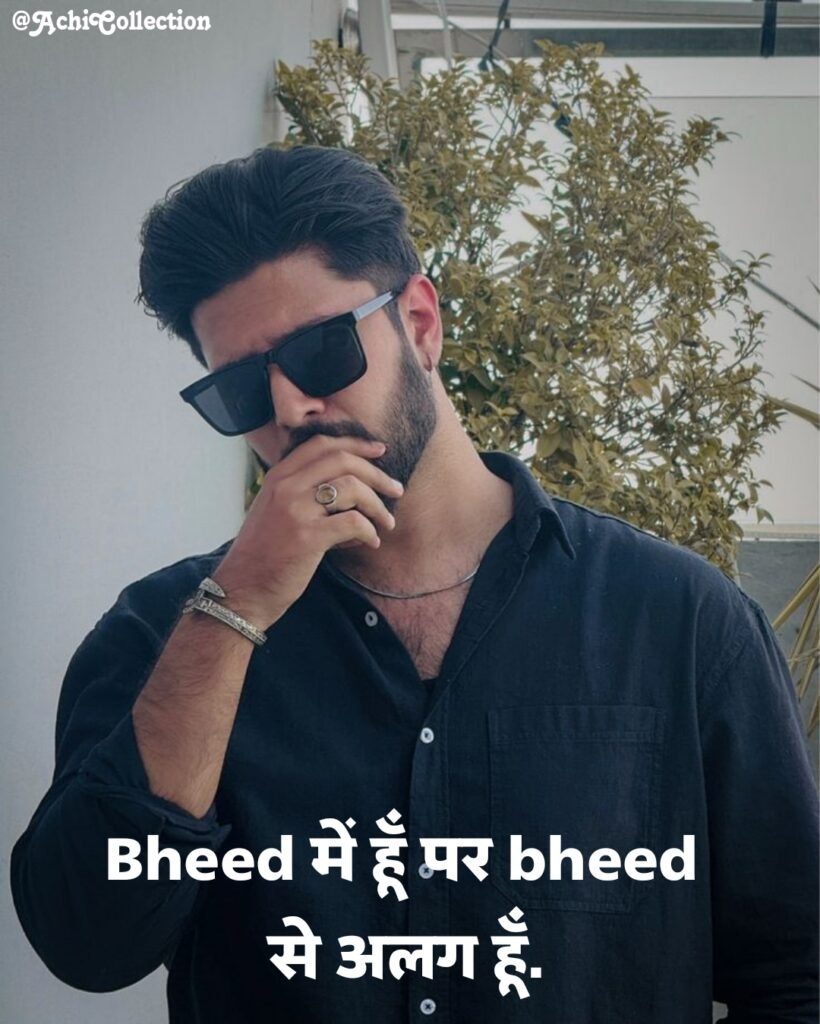 इंस्टाग्राम शायरी
