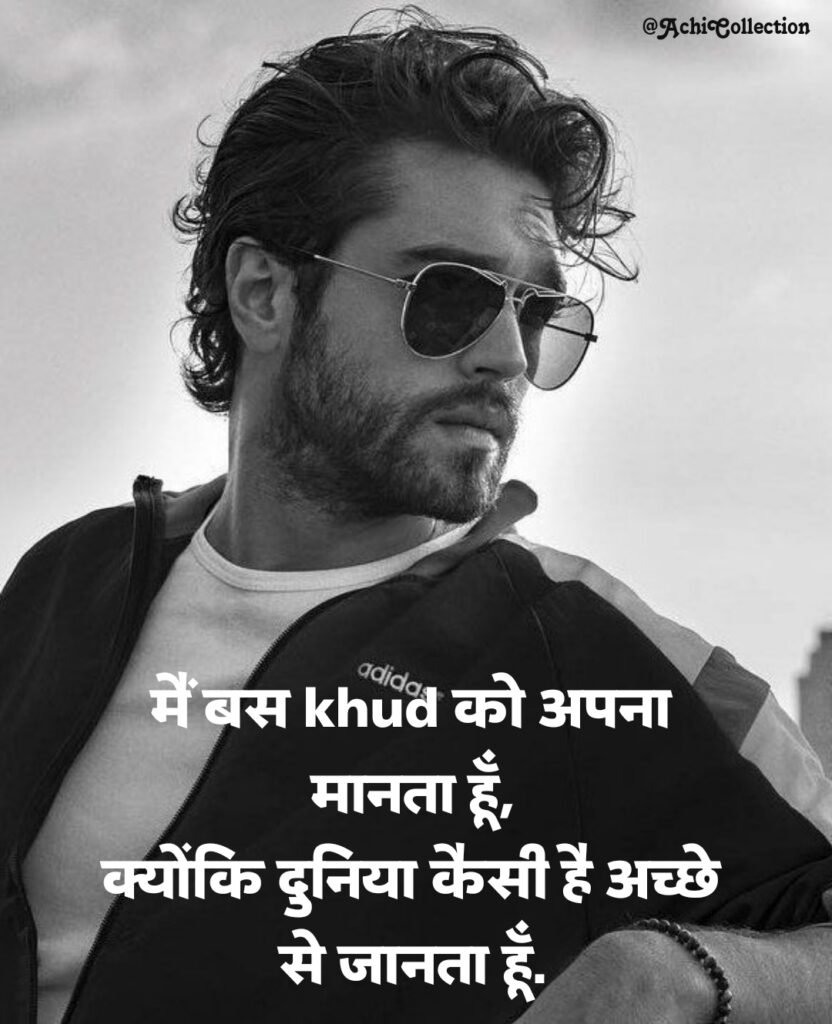 इंस्टाग्राम पोस्ट शायरी
