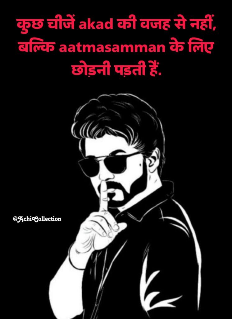 Instagram Shayari Attitude