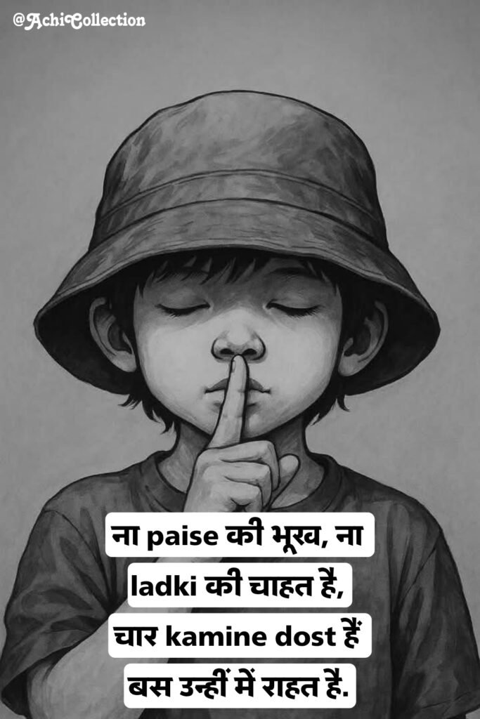 Instagram Shayari Attitude