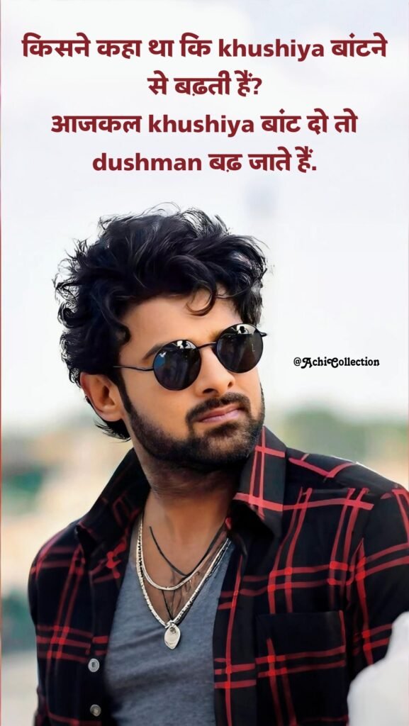 attitude shayari🔥 copy instagram boy
