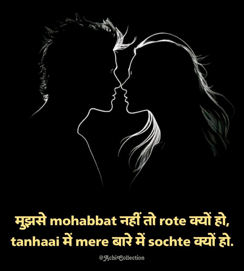 Judai shayari for girl