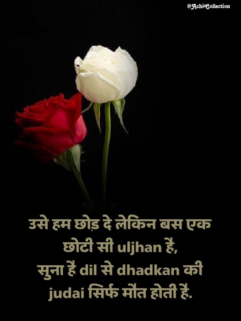 Judai shayari for boy