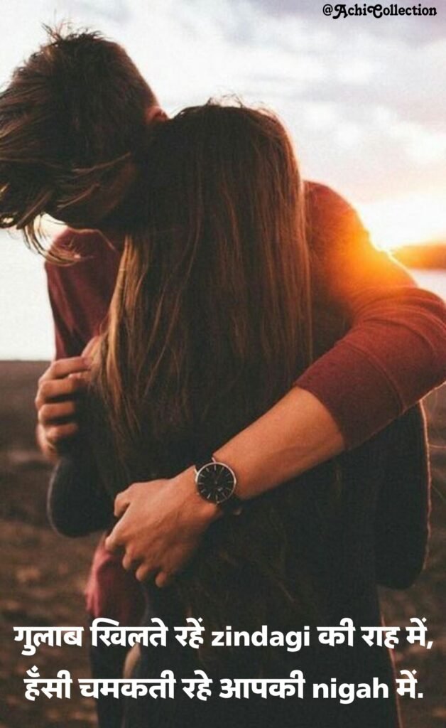 खूबसूरत रोमांटिक शायरी