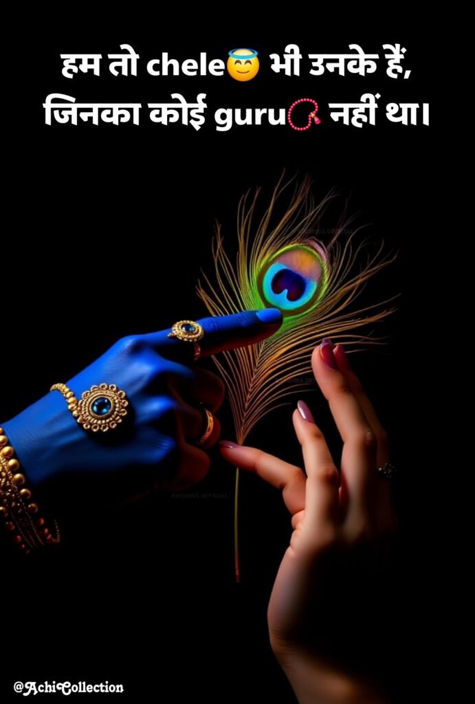 Mahakal Shayari Attitude