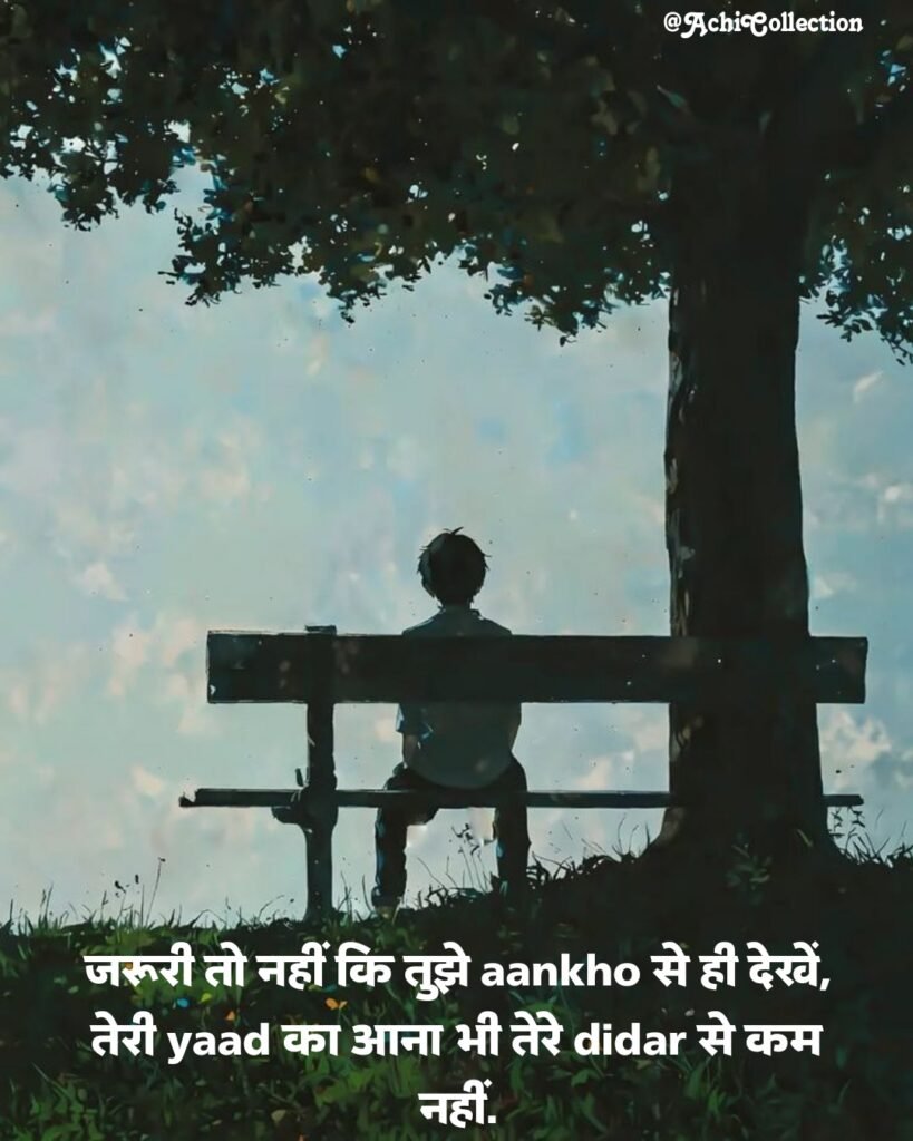 Miss you shayari for girlfriend