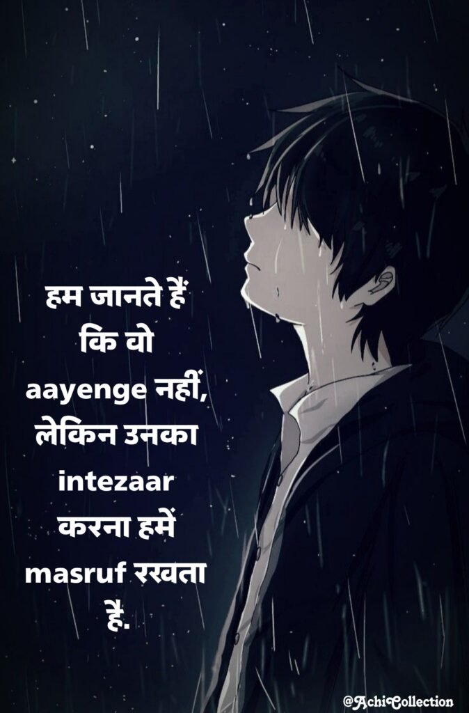Miss you shayari text