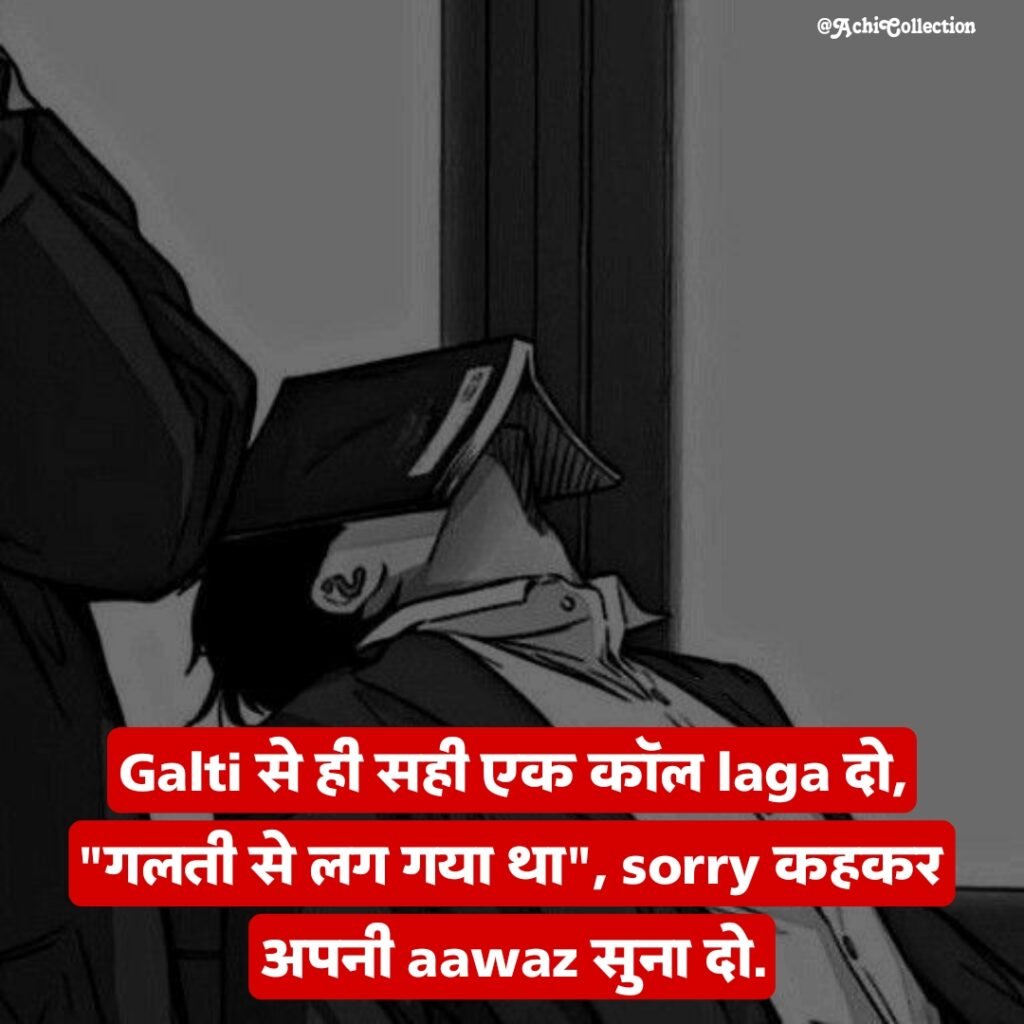 Miss you shayari hindi