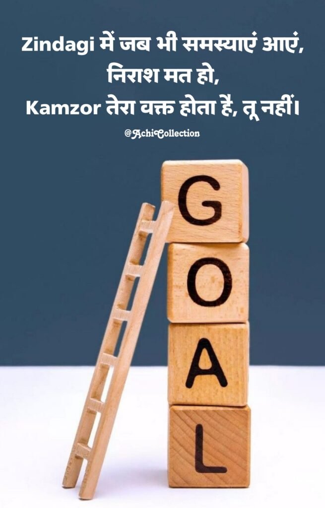 आज का सुविचार