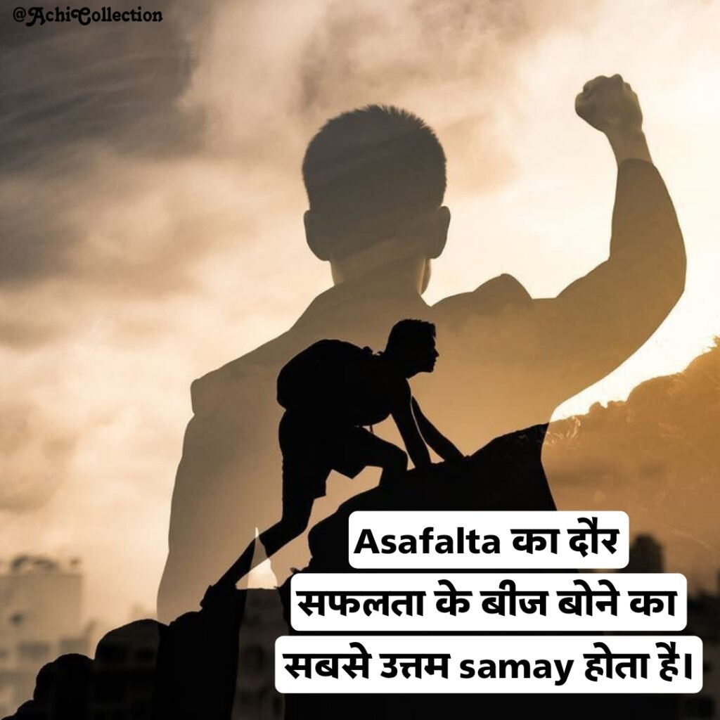 नए सुविचार इन हिंदी