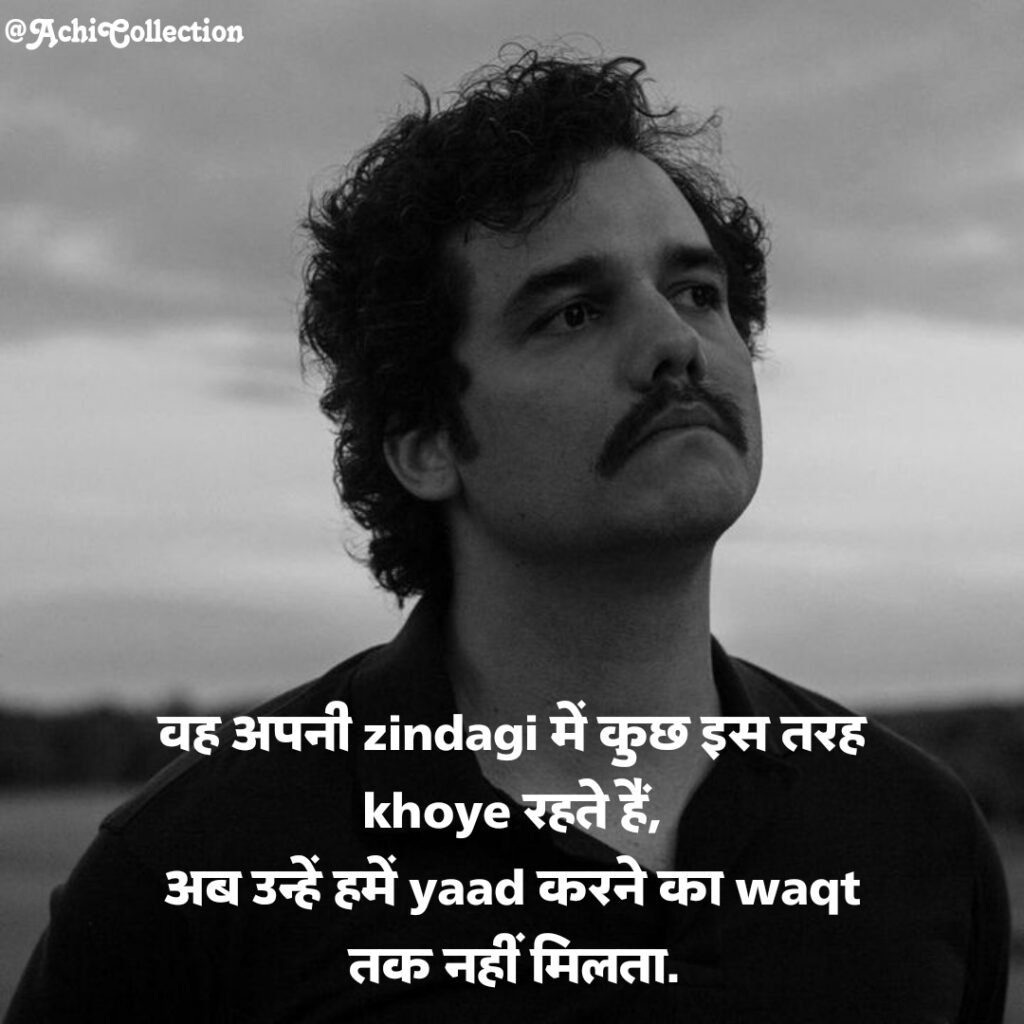 दिल टूटने वाली शायरी boy