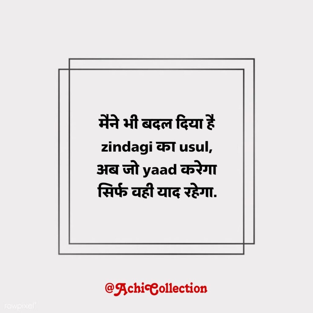 Rishte shayari on life