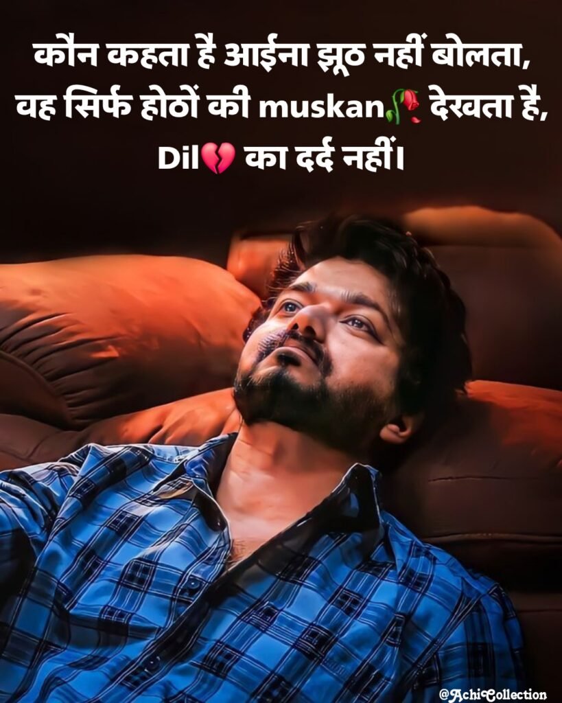 सैड शायरी हिंदी