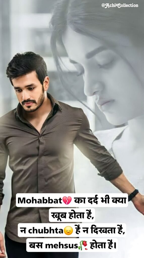 sad shayari😭 life boy