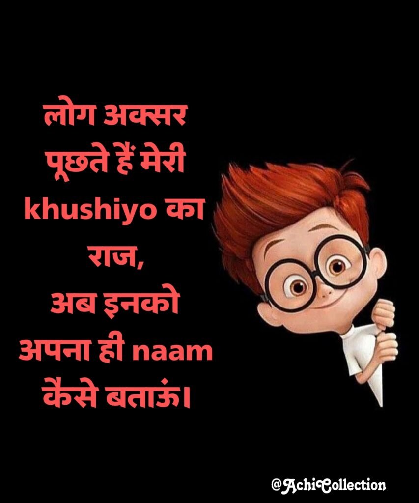 Self Love Shayari in Hindi