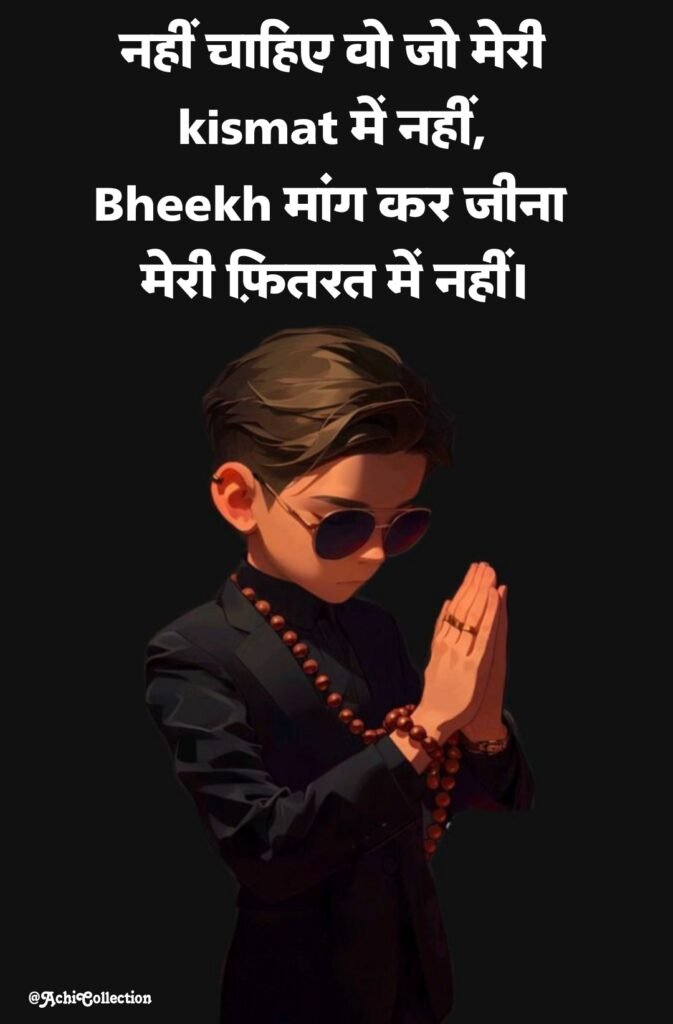 Self love shayari for boy