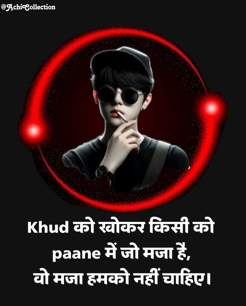Self love shayari for girl