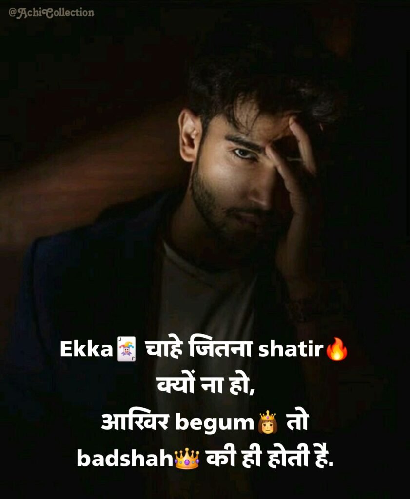 ➡सुधरी😈 हे तो 👆 बस 👉मेरी😉 आदते 🔫 वरना 🔜😈मेरे शौक🔪 वो तो 😎आज😏 भी तेरी 👉👩 औकात से ऊँचे🔝 हैं