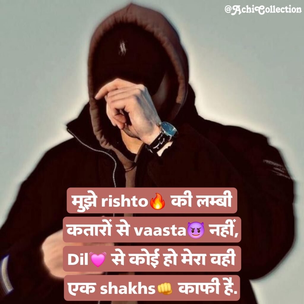 Attitude Shayari 😎😎😎 Boy 2 Lines