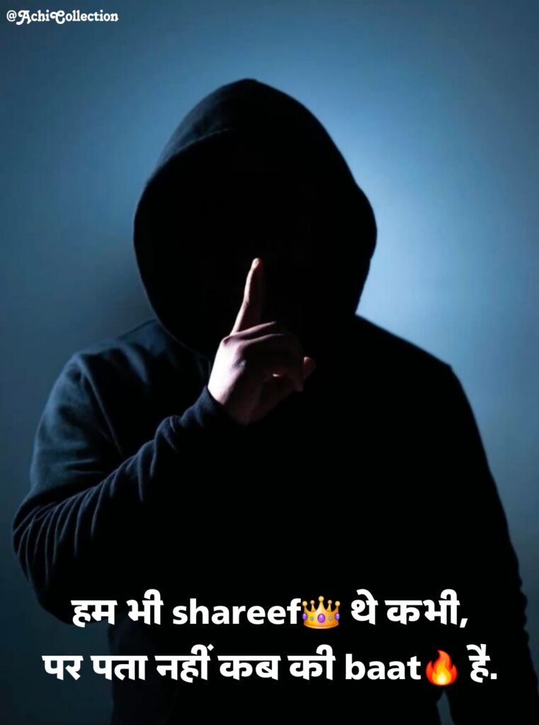 Attitude Shayari😎😎😎 2 Line