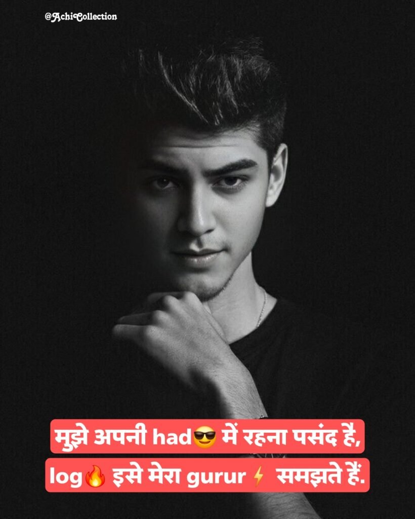 Attitude Shayari😎😎😎 2 Line