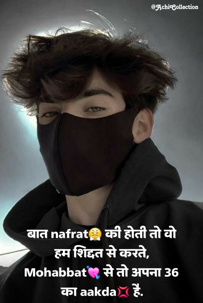 attitude shayari😎😎😎 2 line