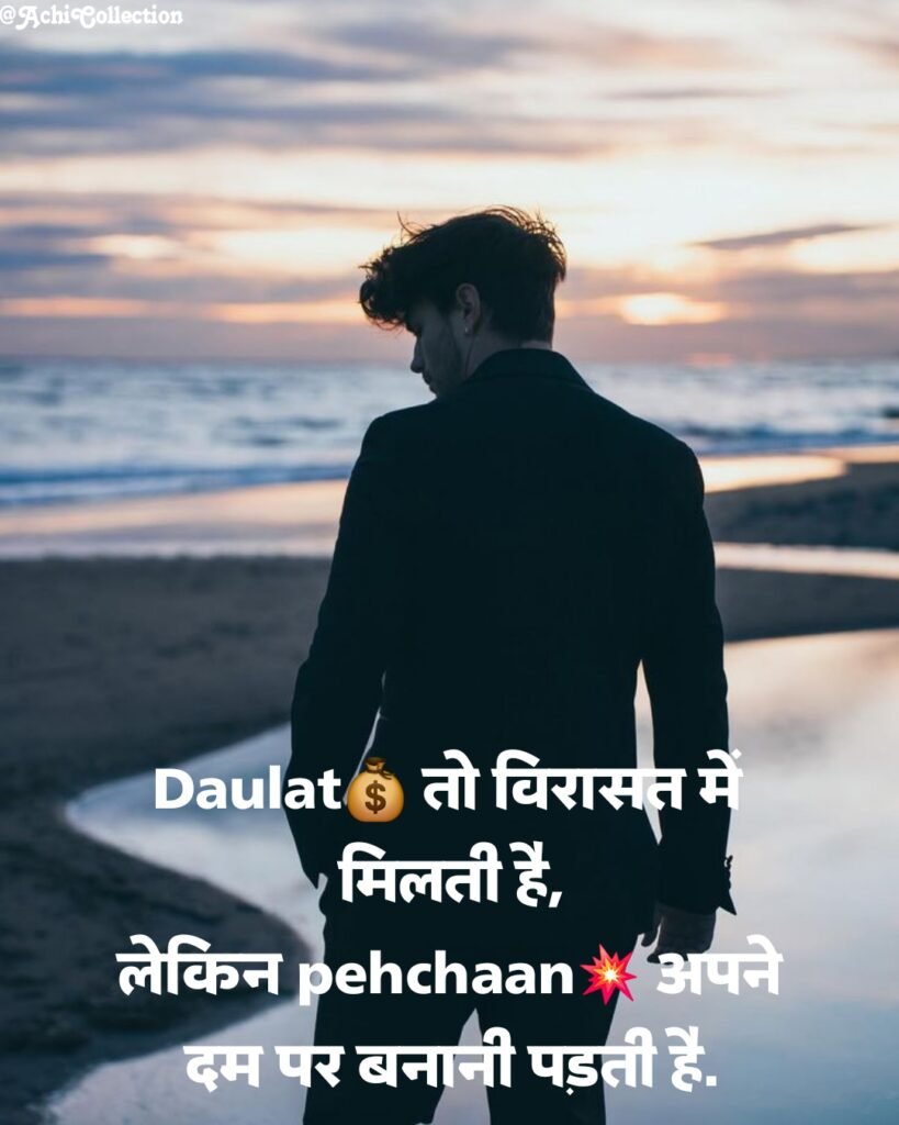 attitude shayari🔥 copy instagram