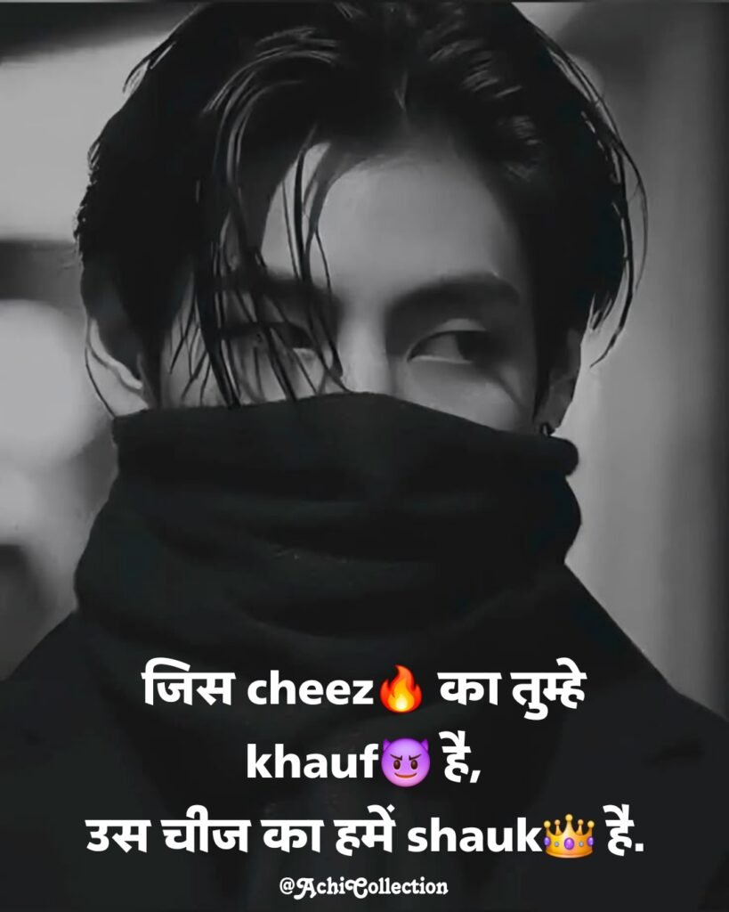 attitude shayari😎😎😎 boy 2 line