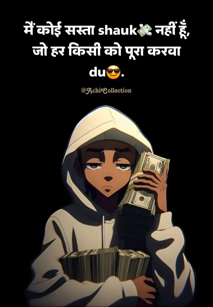 best attitude shayari