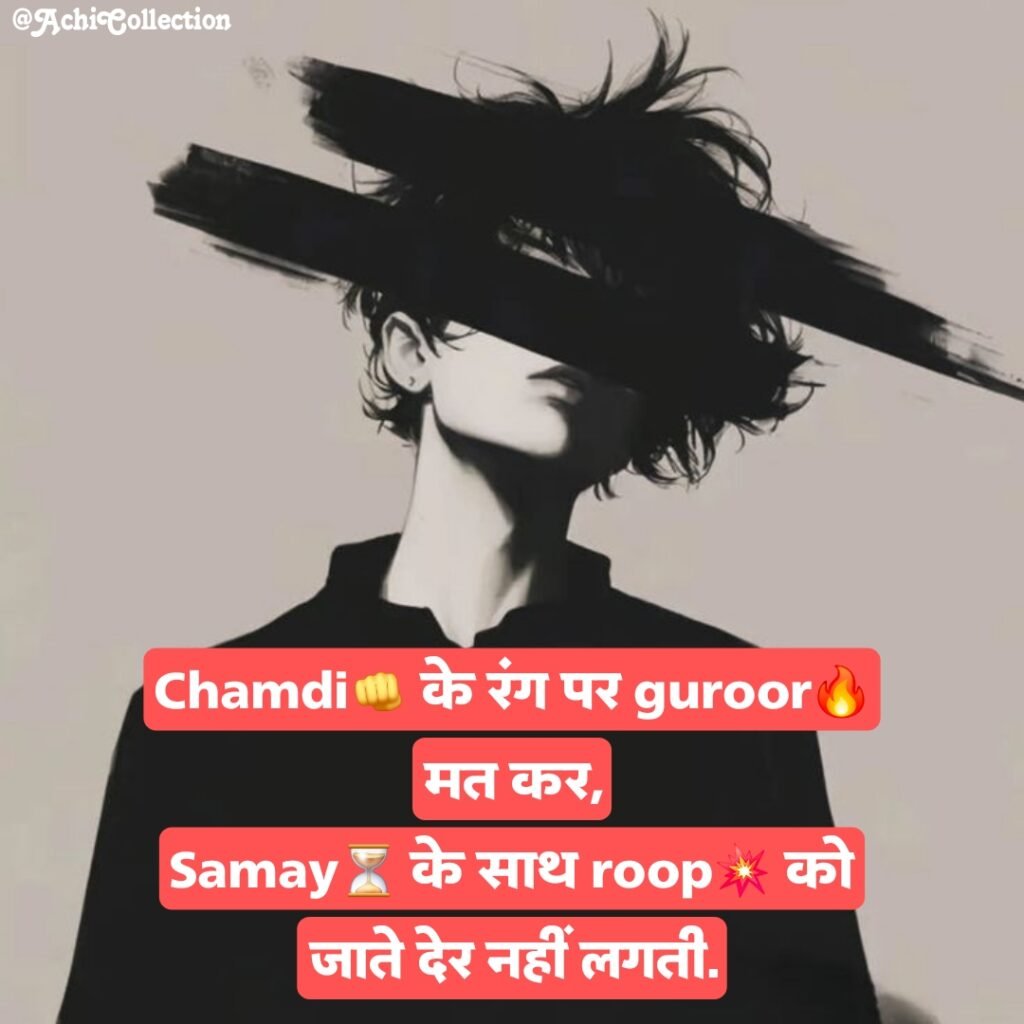 attitude shayari😎😎😎 boy 2 line