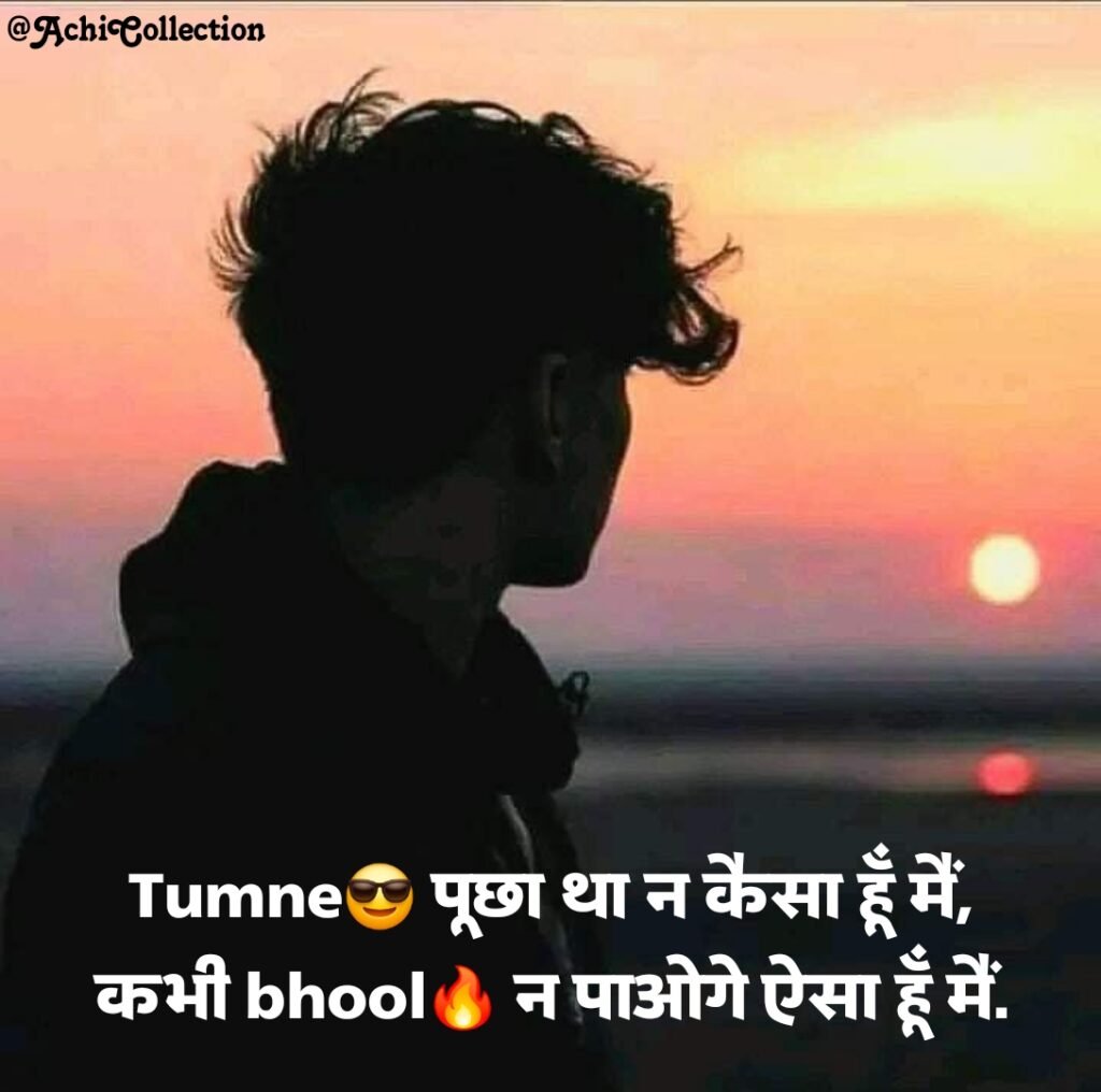 attitude boy shayari
