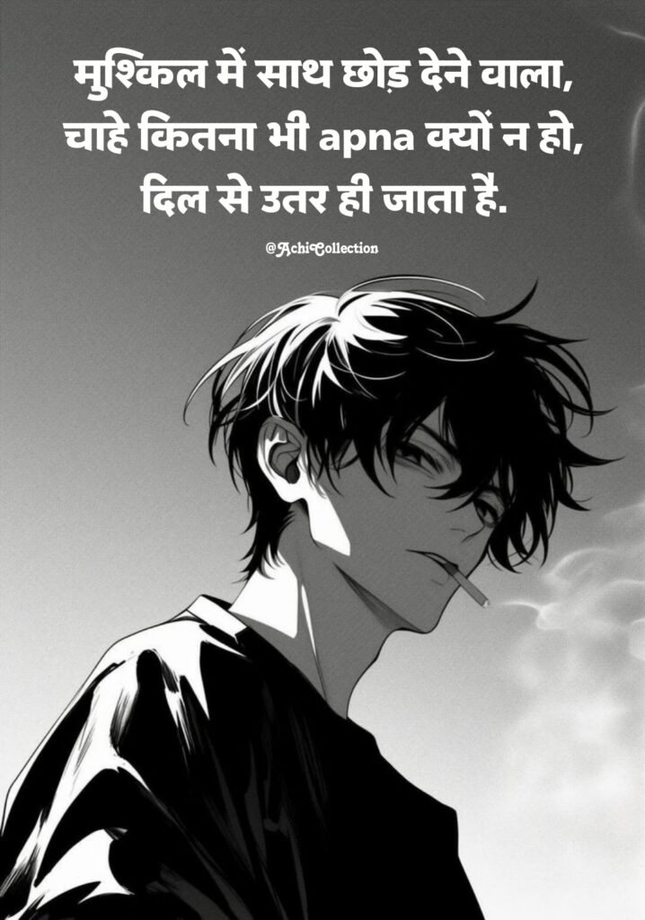 Whatsapp Ke Liye Shayari Attitude