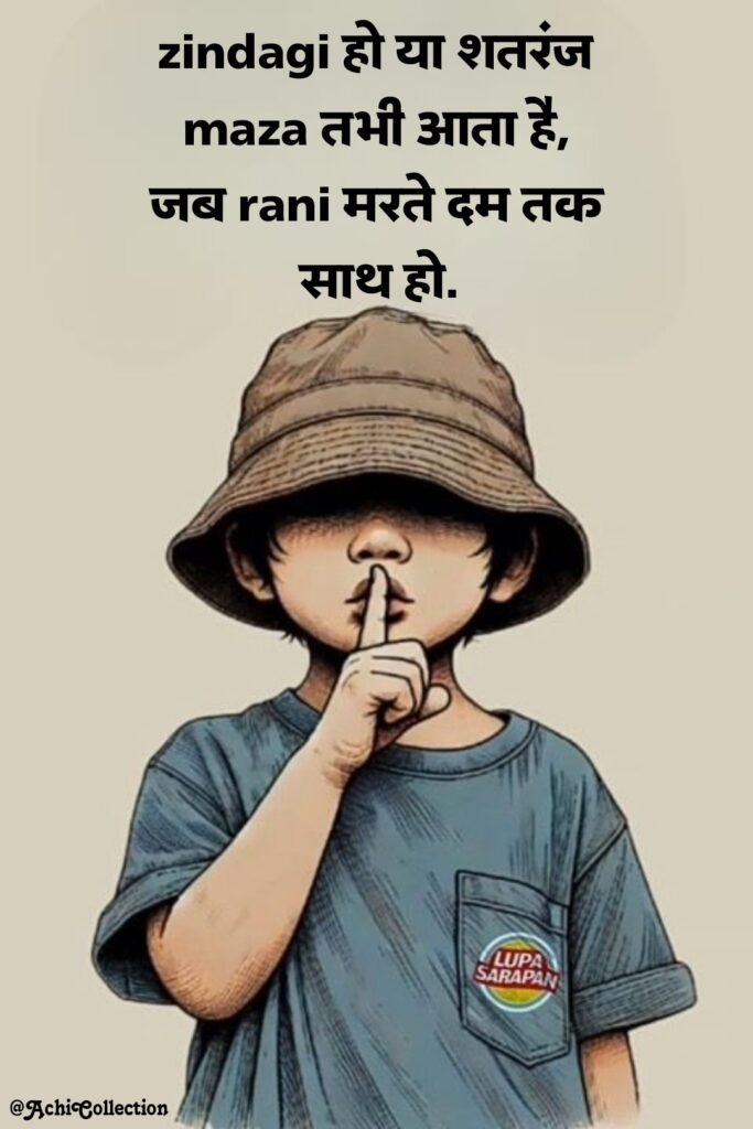 Whatsapp ke liye shayari on life