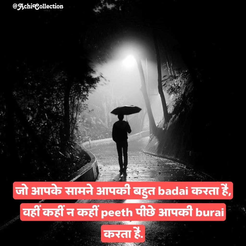 Matlabi duniya shayari