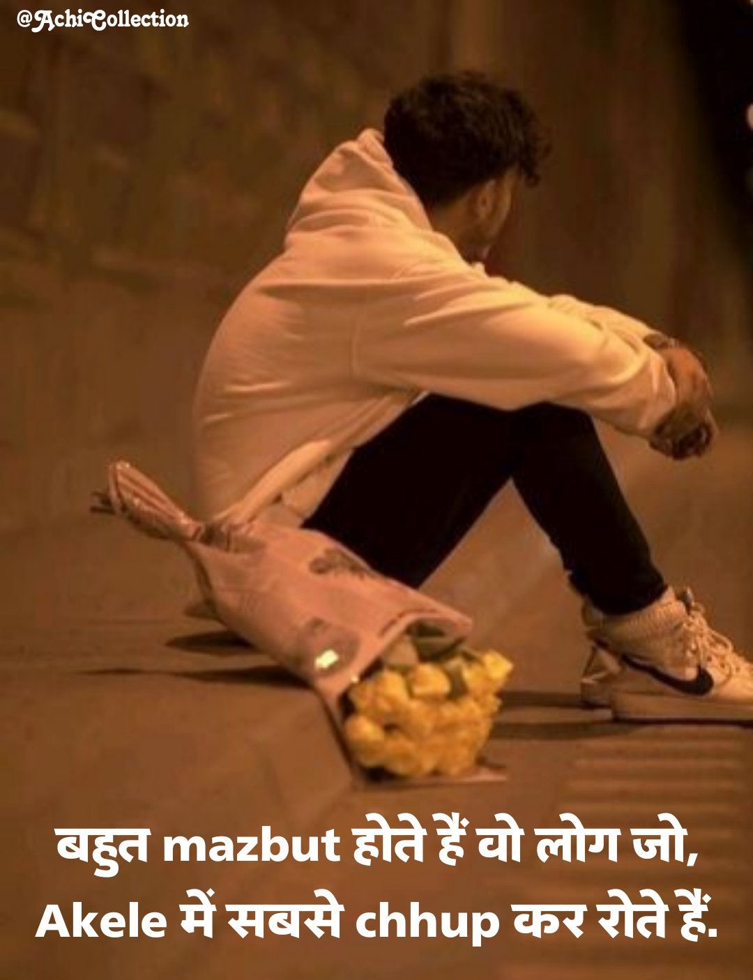 Akelapan Shayari
