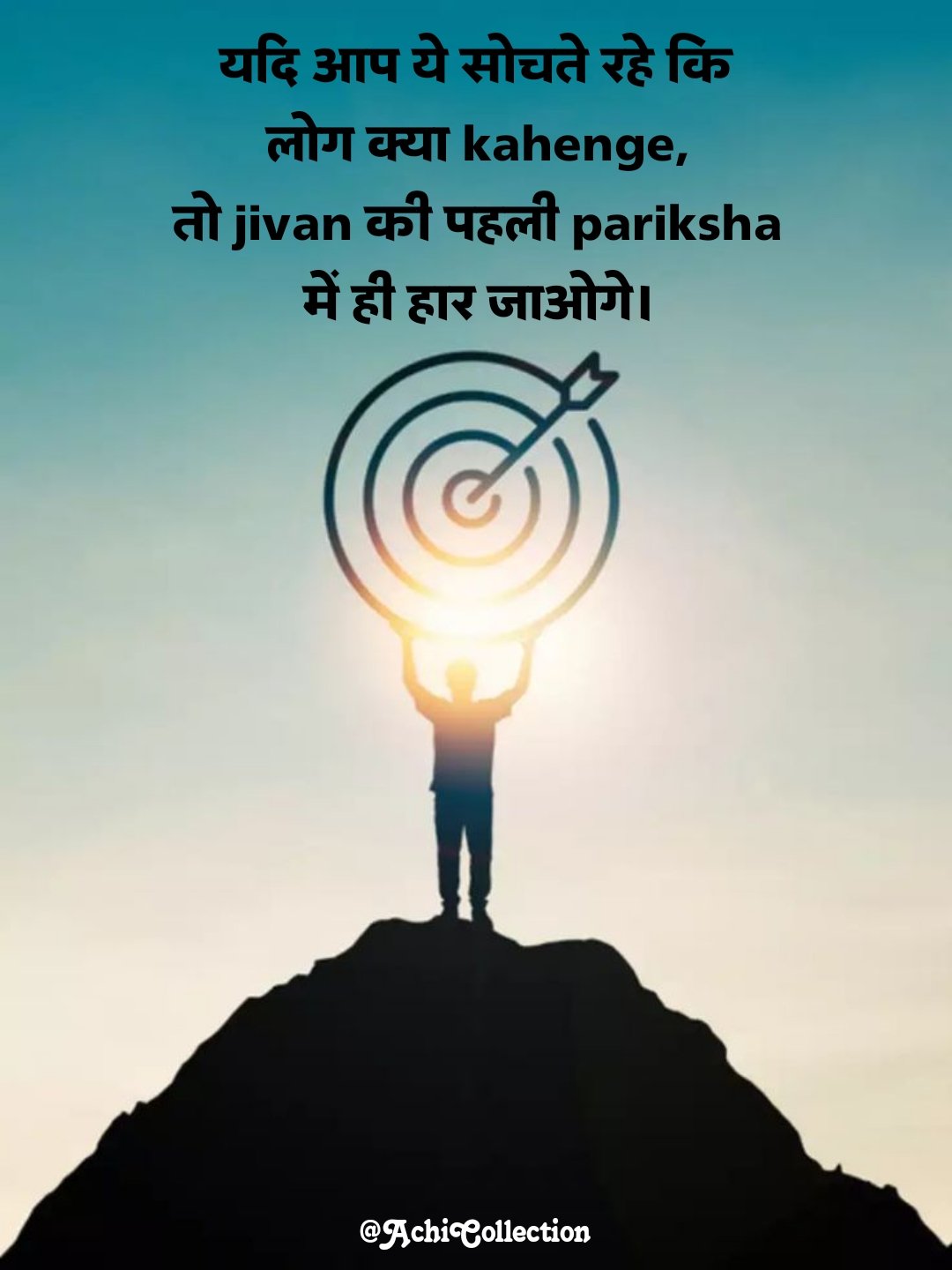 हिंदी छोटे सुविचार