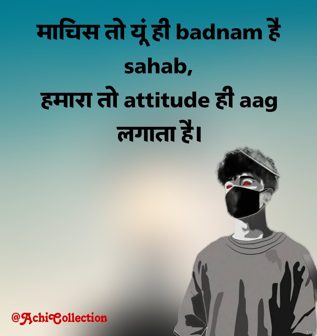 Facebook Status in Hindi